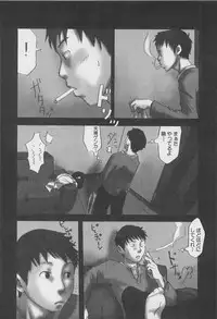 [Tsukumo Gou] Sentimental na Toki