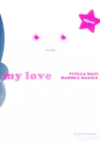 (C80) [Myao (Morinaga Milk)] Heaven is here, my love (Puella Magi Madoka☆Magica) [English]