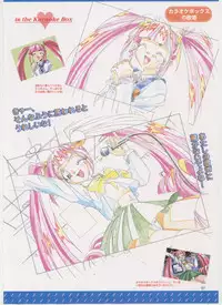 Virtuacall Series - Illustration & Datafile