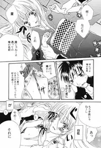 Hin-nyu v40 - Hin-nyu Course