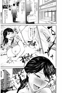 [Ueno Juubai] Mitsueki no Uzu ~Shitatari Ochiru Wakazuma-tachi~