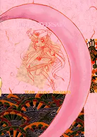 (C48) [Team Plus-Y (Various)] PLUS-Y Vol.16 (Various)