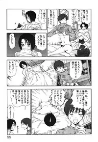 [Sano Takayoshi] Kazamidori Triangle Vol.2