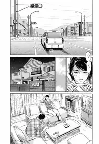 [Tomisawa Chinatsu, Hazuki Kaoru] My Pure Lady Vol.4