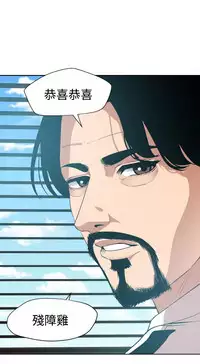 Desire King 欲求王Ch.55~70 [Chinese]