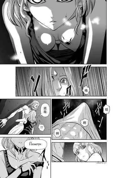 Chijou Hyakkai Ch46-50 Chinese Version「地上100阶」個人翻譯