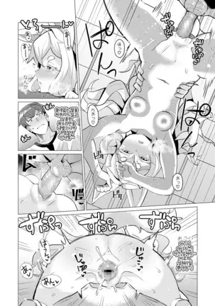 Towako Oboro Emaki Ni