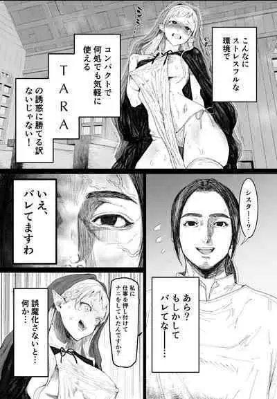 Sisteeeeeeeeeeer!!!!!!!!