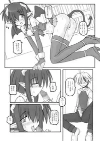 [Crooked Navel] Mahora Pandemonium (Mahou Sensei Negima)