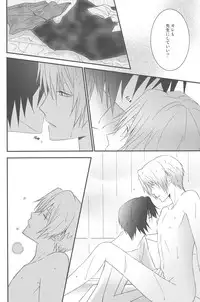 (SUPER21) [MTD (Rei)] Natsumenchi no Yotta Busaneko Hirotta kedo... (Natsume's Book of Friends)