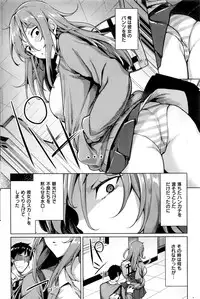 COMIC Kairakuten BEAST 2016-06