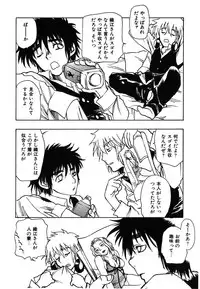 [Yoshida Furawa] Flower Complex