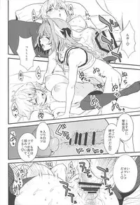 (C93) [Manga Super (Nekoi Mie)] PINK MENTALISM (Fate/Apocrypha)