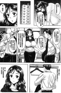 [Kusui Aruta] Hotel Hitozuma | 火熱的人妻 [Chinese]