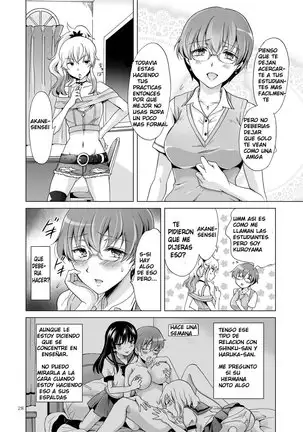 Chuu Shite! Vampire Girls -Sisters Party- | Kiss Me! Vampire Girls -Sisters Party-