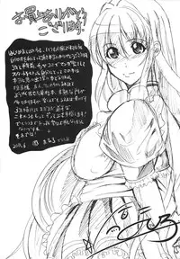 [Ootori Mahiro] Freeter, Gal wo Kau. | THE PERMANENT PART-TIMER BREEDS THE GAL