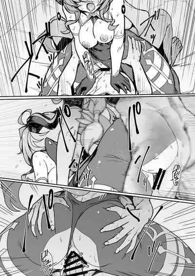 [Jikansa-Kougeki (Tooya Daisuke)] Amai Tsuyu -Sweet dew- (Genshin Impact) [Chinese] [黎欧出资汉化] [Digital]