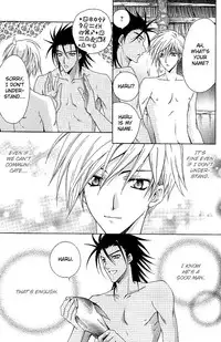 [Chitose Piyoko] Super Dakaretai Otoko [English] [Attractive Fascinante]