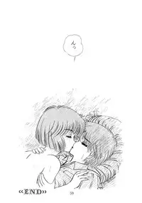 [Doku Kinoko Club (Mibuno Kakashi)] Doku Kinoko Vol. 5