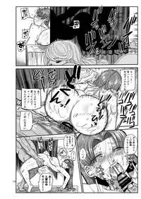 [CRAFT (Kiliu)] Minna no Chousa Shoujo [Digital]