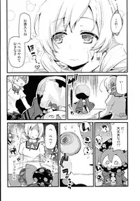 (COMIC1☆8) [A・L・L (Azuma Sawayoshi)] SWEET SYRUP (Puella Magi Madoka Magica)