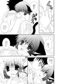 (C76) [Neko Kinryouku (NekoNeko)] Imouto wa MikoMiko Nyanko