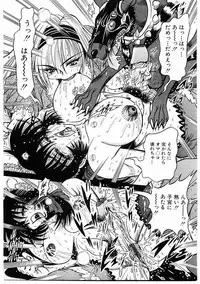 [Furu Kyuu] Fuck Mania