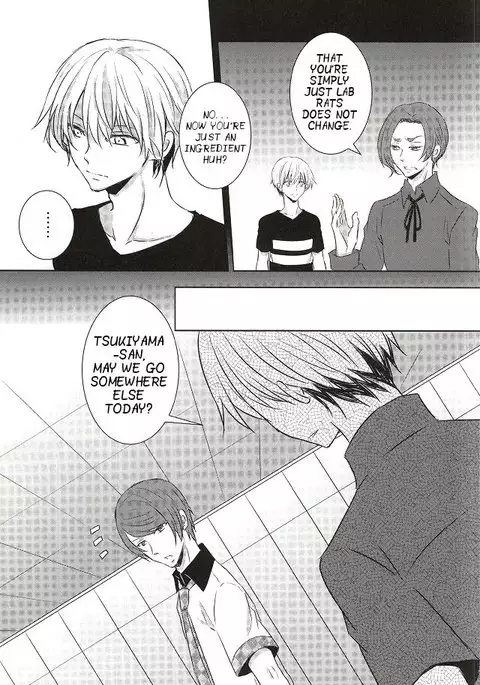 Me wa Kuchi Hodo ni Mono o Iu | Your eyes say more than your lips