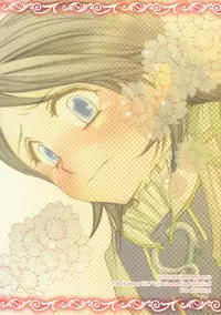 (C70) [STUDIOGIMLI (Various)] Pink Lemonade (Final Fantasy XII)