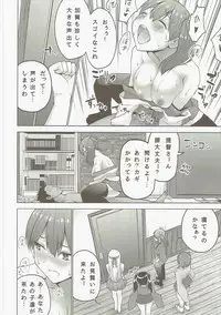 (COMIC1☆9) [Donzoko Kashiwa Meshi (Mask the J)] Shinkon Kuubo Kaga Kai Ni (Kantai Collection -KanColle-)