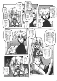 (COMIC1☆3) [Crooked Navel (Sanada Kuro)] Enforced Evolution [Scanning of books]