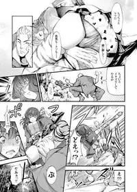 COMIC Grape Vol. 30 [Digital]