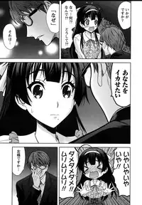 [Takeshita Kenjirou] Beauty Mark Ch. 1-2