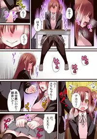 [CS-FC (Chimosaku)] Seijun kanojo no mesu ochina sentaku [Digital]