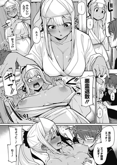 COMIC HOTMILK 2021-10