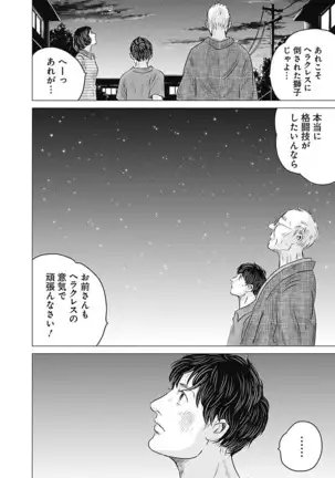 Olympia Kyklos Vol. 01-04