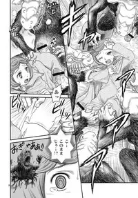 (C79) [Studio Tar (Kyouichirou)] Shiru Shiru Schierke!! (Berserk)