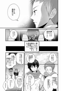 (CCTokyo130) [Ougon Purin (Ibuki Ren)] Kore o Koi to Utau ka? (Hyouka)