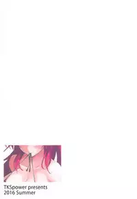 (C90) [TKSpower (Zekkyo)] Akaten Sensei Inran Semi (ToHeart2)