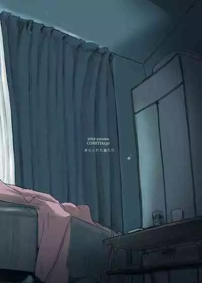 Shortcut de Megane no Niau Hitonatsukoi Beit no Kouhai ga Yarichin Douryou no Kuruma de Okurarete kara Mudankekkin Shiteiru + Omake