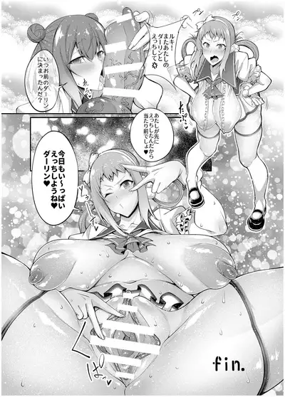 Are Bestiality Chance!!!