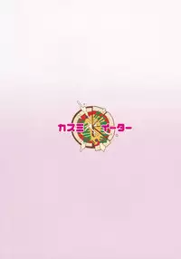 (C90) [Kasumi Eater (Noumiso)] Anzio Meibutsu Ippatsu 300-man Lira (Girls und Panzer) [Chinese] [code183漢化]