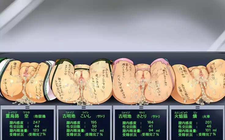 Kigaru ni Tanetsuke Gensoukyou -Terakoya Hen-