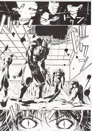 Yuuen ~ZONE art book~