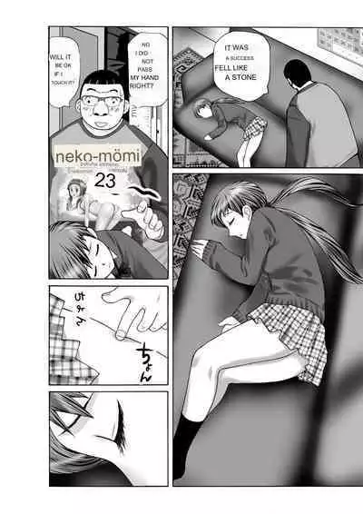 Tsuuhan de Ayashii Kusuri o Katta node Imouto ni Nomasete mita | I bought a suspicious drug over the counter I let my sister drink it