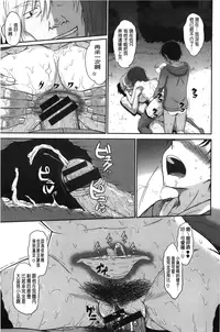 [Tsukino Jyogi] Boku no Yayoi-san [Chinese]