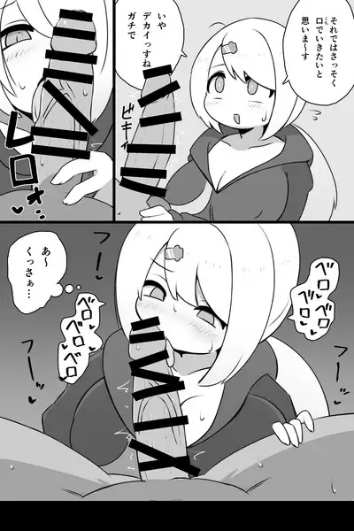 Bakunyuu Vtuber no Dekachin Jikkyou Play