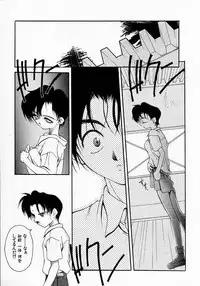 [Fumizuki Kou] Shoujo Hatsunetsu