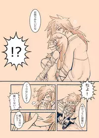 [MINI] Love Vel (Tales of Berseria)