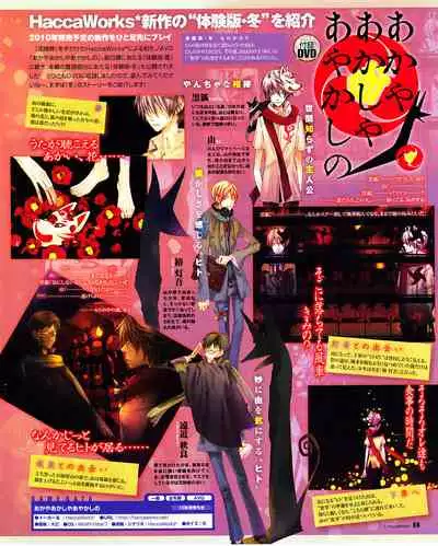 Cool-B Vol.31 2010-05